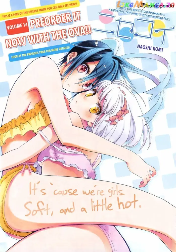 Nisekoi Chapter 125 image 02_optimized